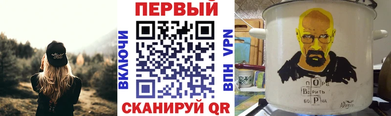 АМФ Premium даркнет сайт Находка