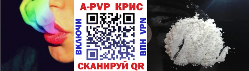 хочу   Находка  Альфа ПВП СК КРИС 