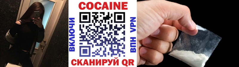 Кокаин Fish Scale  хочу   Находка 