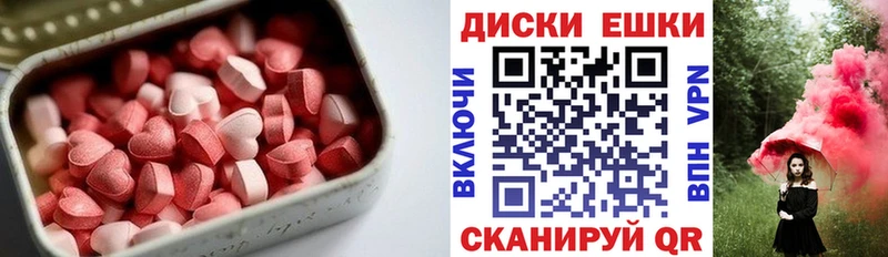 ЭКСТАЗИ 250 мг как найти закладки Находка