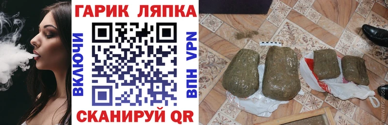 Гашиш AMNESIA HAZE купить цена Находка