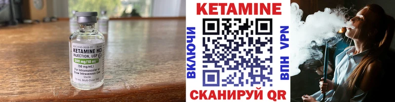 где купить наркоту  Находка  Кетамин VHQ 