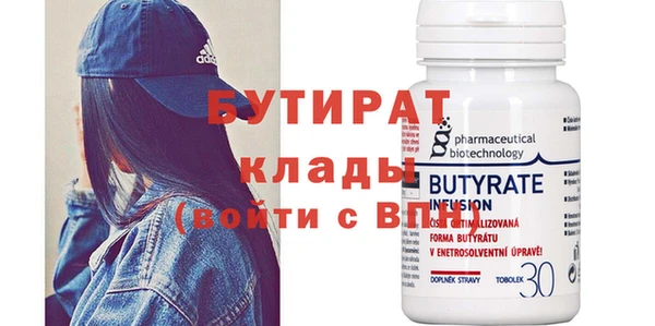 дурь Вязьма