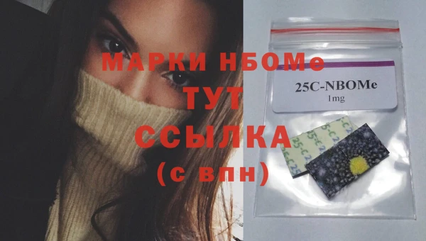 метамфетамин Вяземский