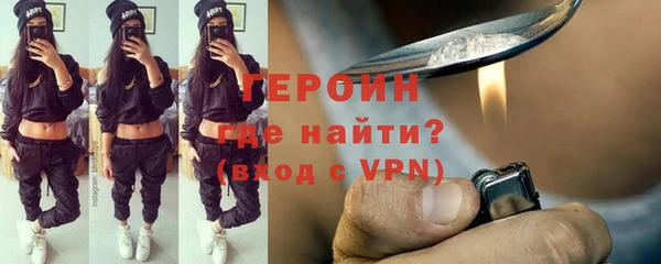 метамфетамин Вяземский