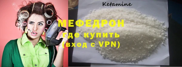 метамфетамин Вяземский