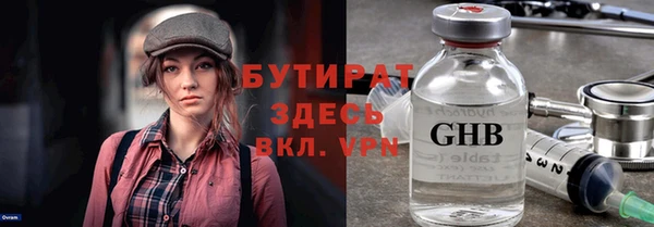 метамфетамин Вяземский