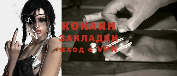 mdma Вязники