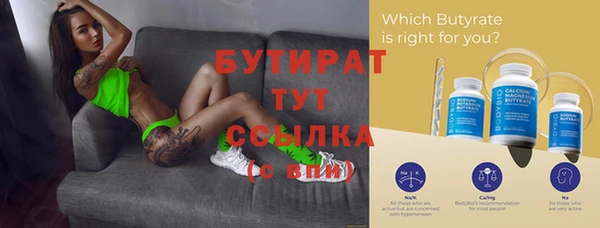 дурь Вязьма