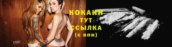 метамфетамин Вяземский