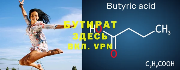 mdma Вязники