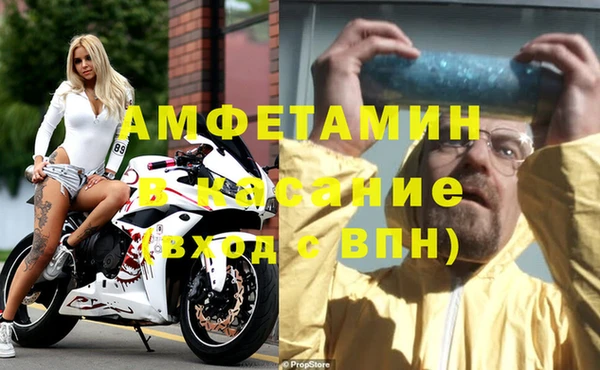 метамфетамин Вяземский