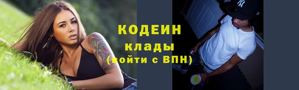 метамфетамин Вяземский