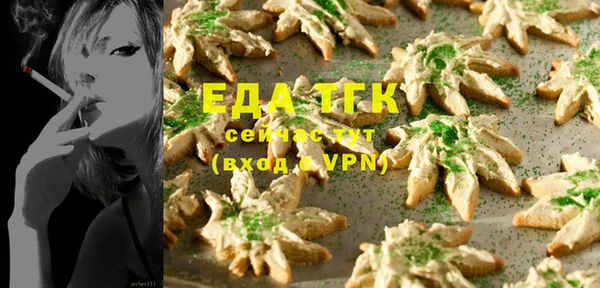метамфетамин Вяземский