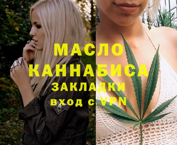 дурь Вязьма