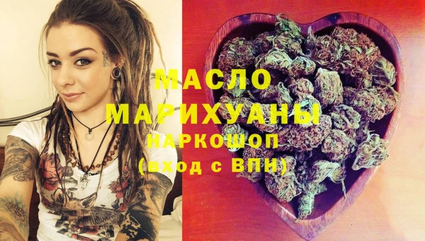 метамфетамин Вяземский