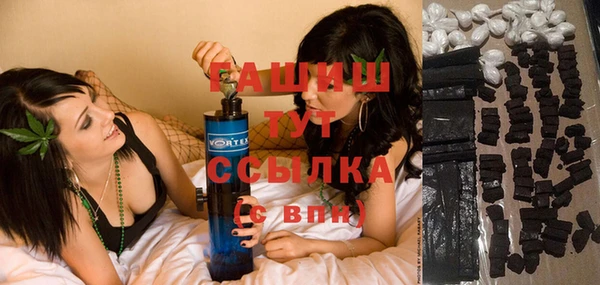 метамфетамин Вяземский