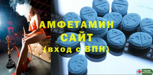 метамфетамин Вяземский