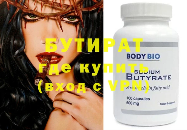 дурь Вязьма