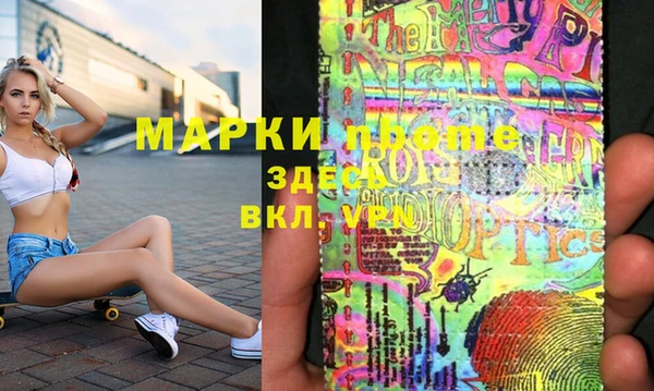 mdma Вязники