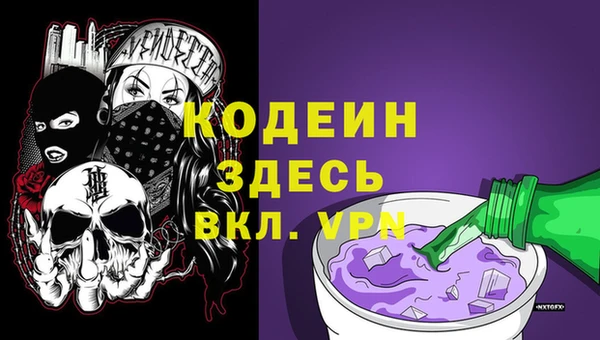 дурь Вязьма