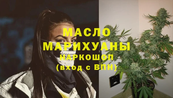 метамфетамин Вяземский