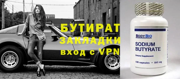 метамфетамин Вяземский
