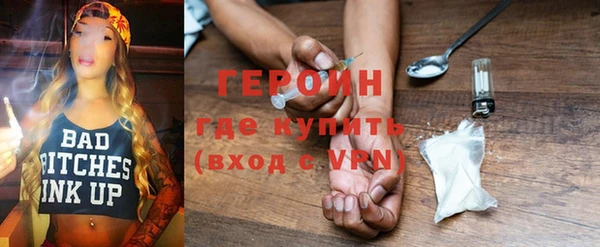 дурь Вязьма