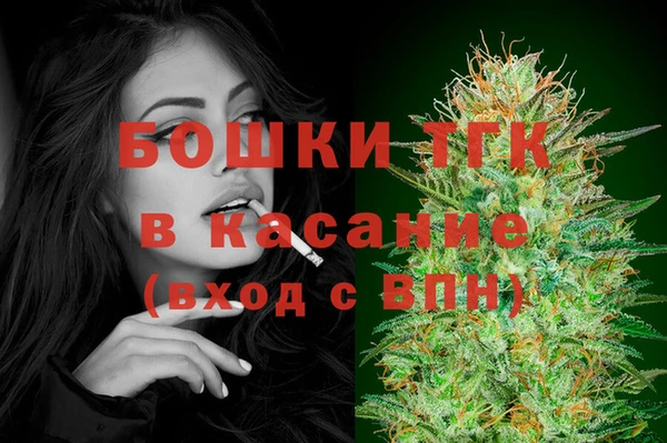 метамфетамин Вяземский
