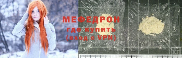 mdma Вязники