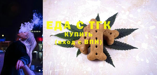 метамфетамин Вяземский