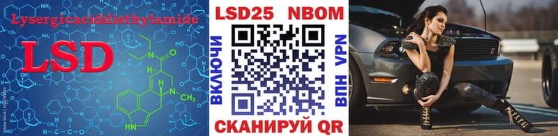 где купить наркоту Находка ЛСД экстази кислота