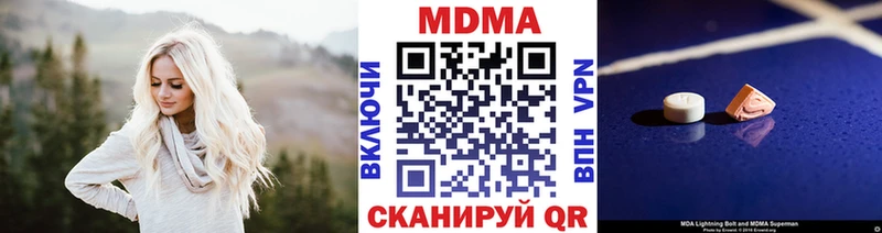 где купить наркоту  Находка  MDMA кристаллы 