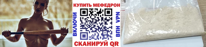 блэк спрут маркетплейс  Находка  Мефедрон мука 