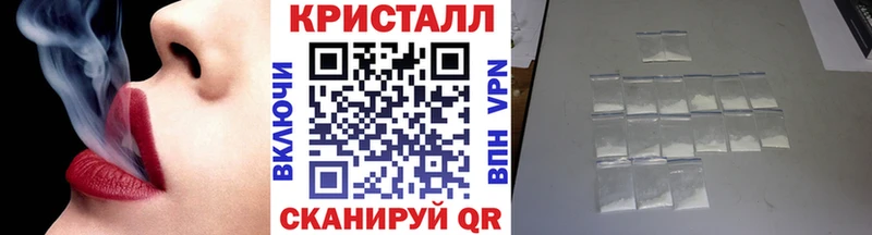 нарко площадка клад  Находка  Первитин Methamphetamine  купить наркоту 