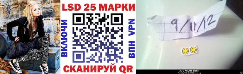 Марки N-bome 1,8мг Находка