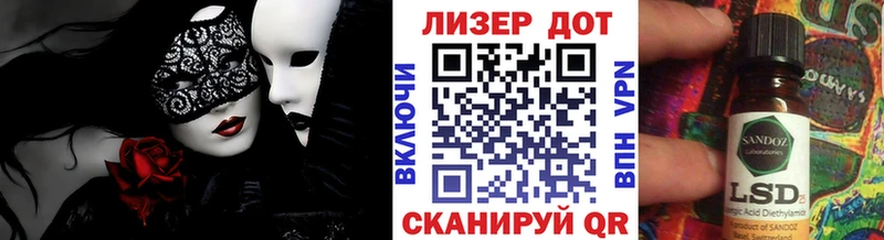 Марки 25I-NBOMe 1,8мг  OMG ONION  Находка 