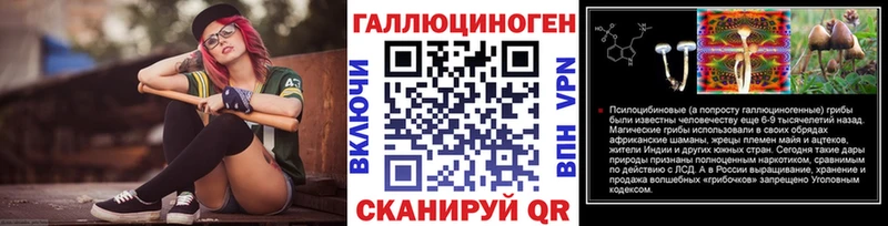 Галлюциногенные грибы ЛСД  Находка 